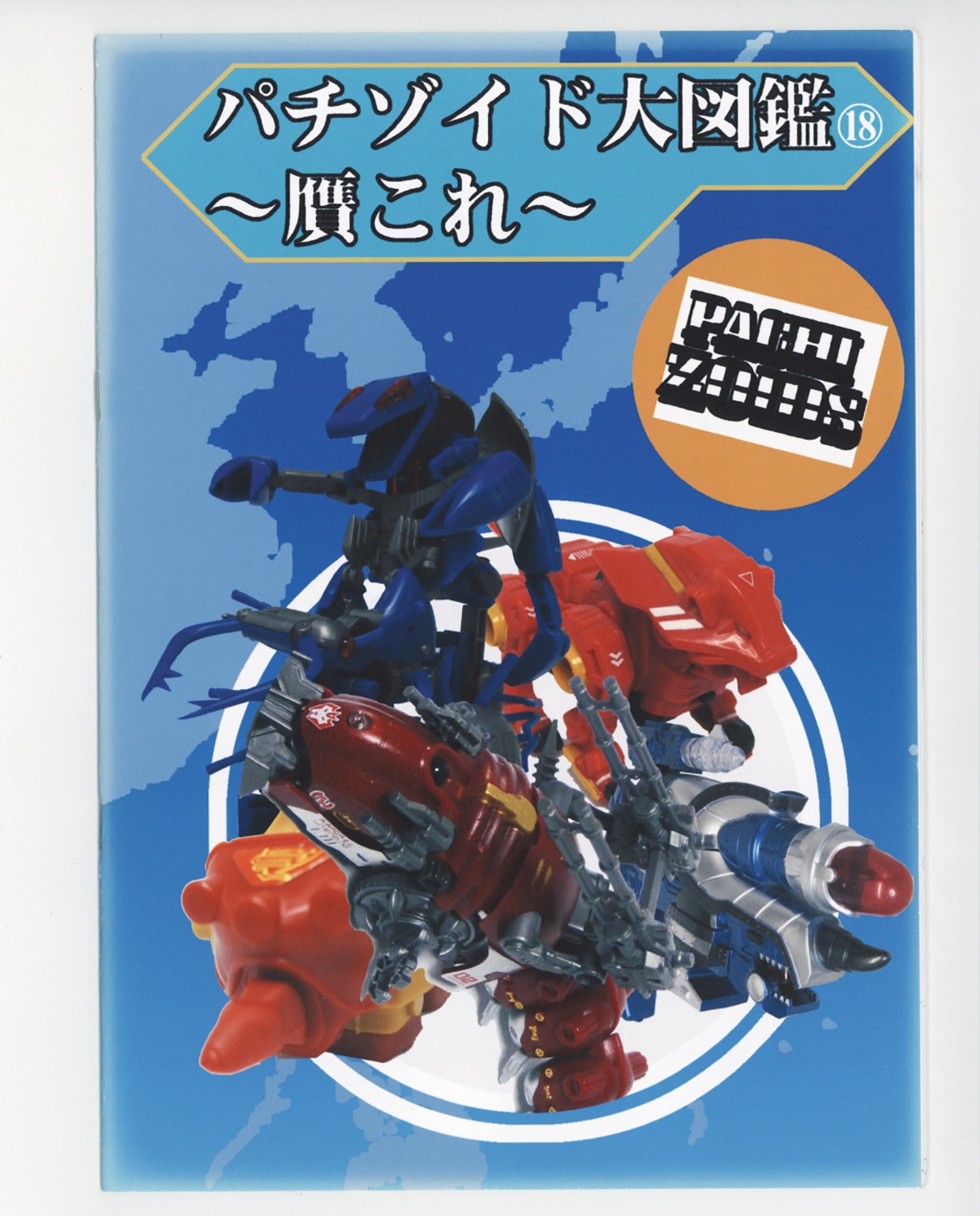 商品画像