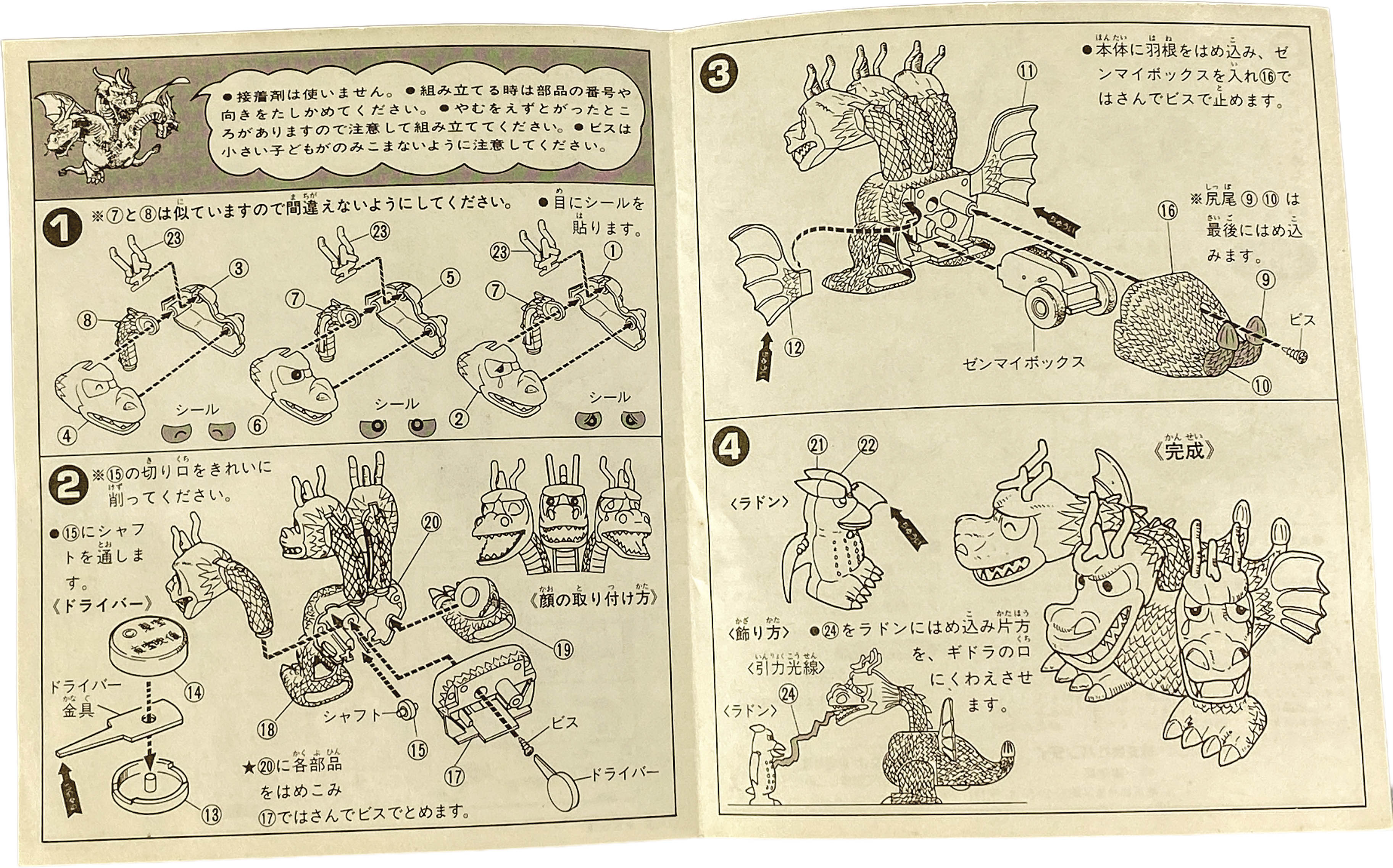 商品画像