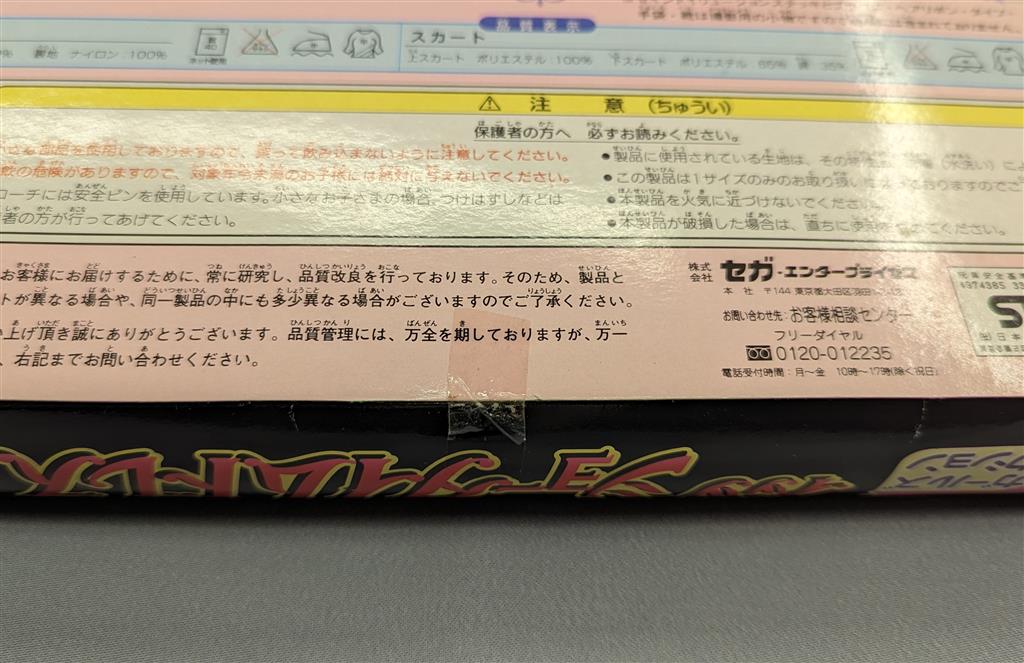 商品画像