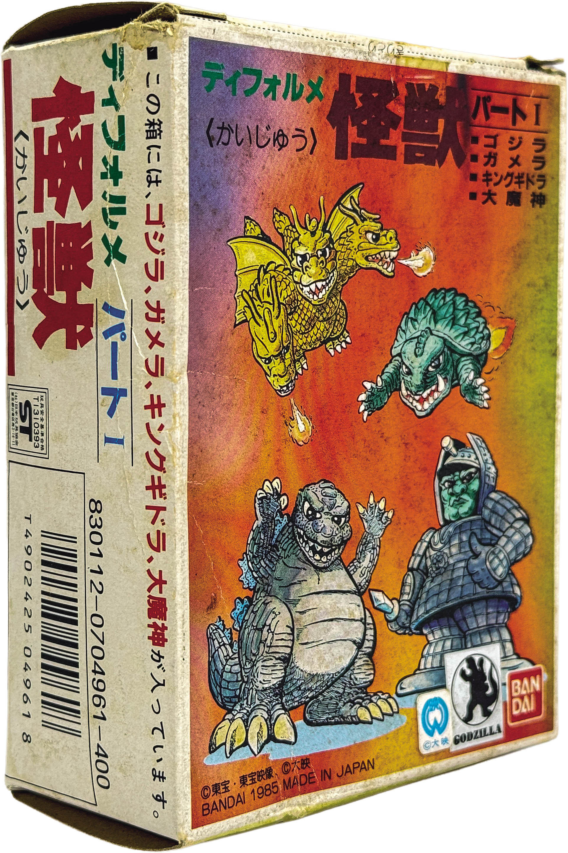 商品画像