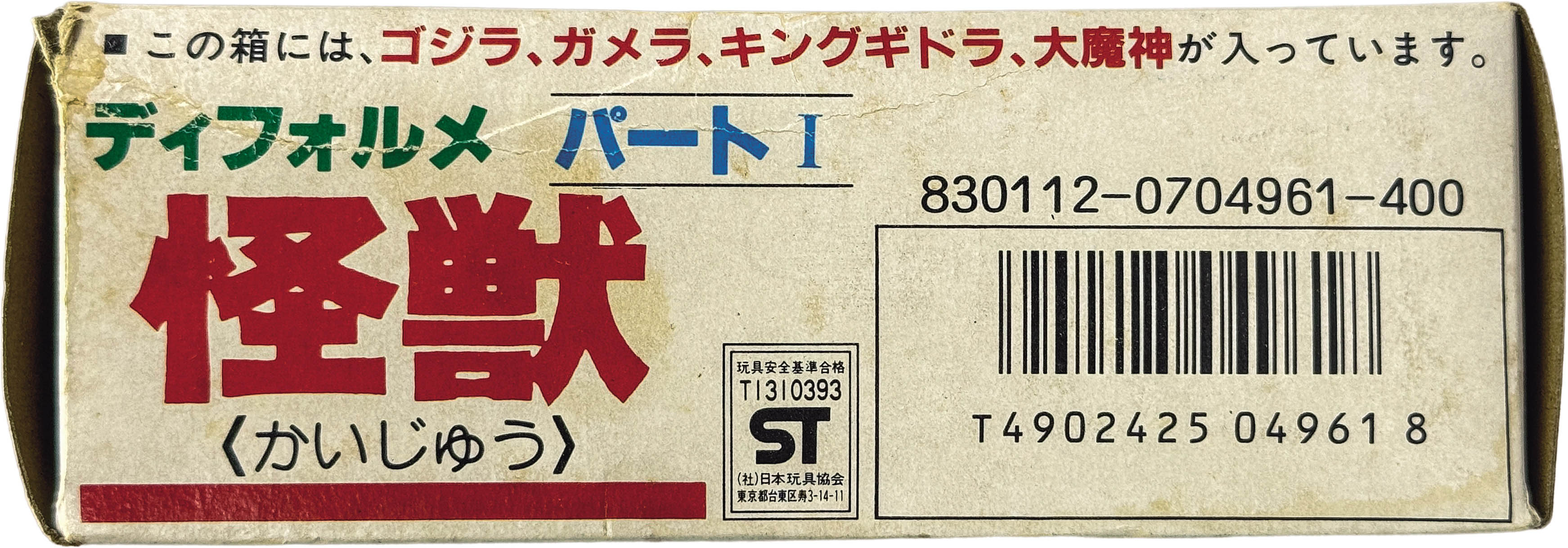 商品画像