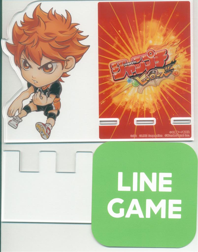 LINE GAME 抽プレ ジャンプチヒーローズ アクリルスマホスタンド ハイキュー!!日向翔陽