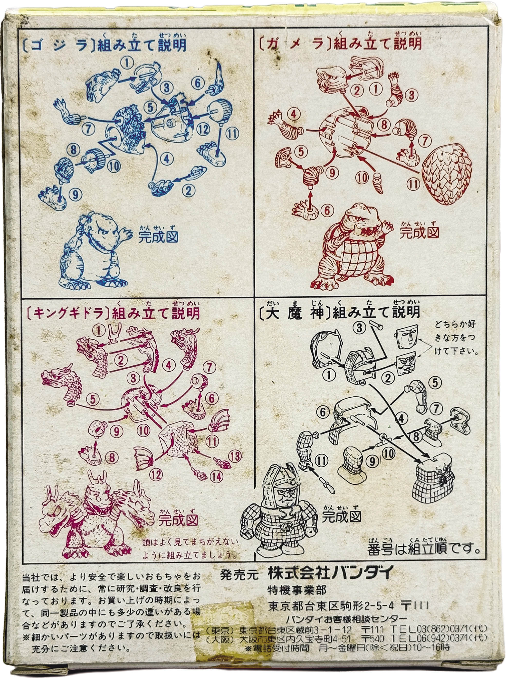 商品画像