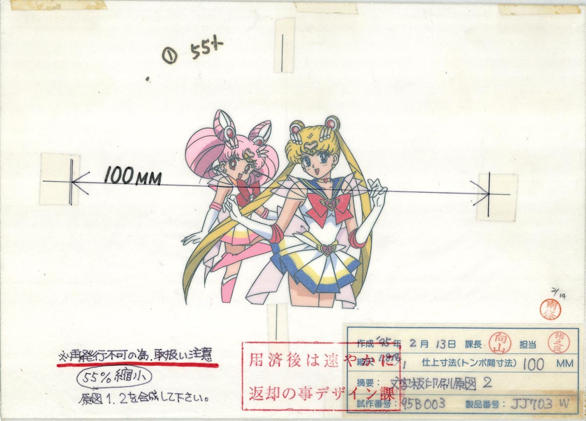 商品画像