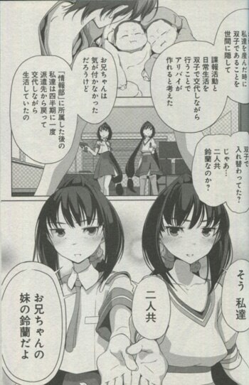 わたい 直筆イラストサイン本「EXTREME SUMMER SHOOTER'S！」1巻