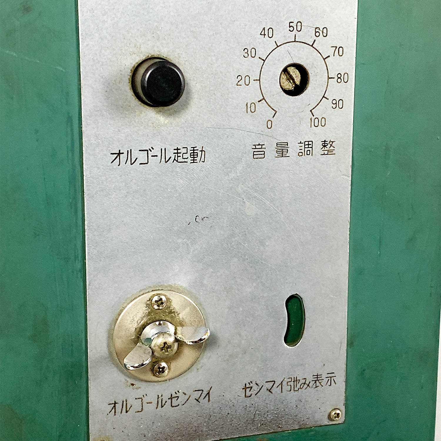 6707] 国鉄車内放送 鉄道唱歌オルゴール 昭和56年