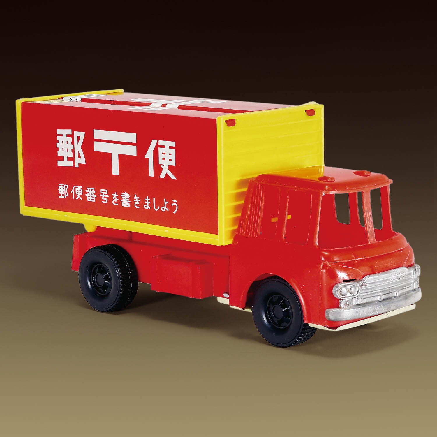 郵便トラック