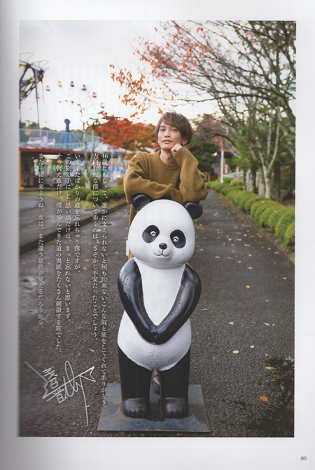 浅沼晋太郎　サイン入りブロマイド 浅沼晋太郎 2nd写真集「POPCORN 'n POP」発売記念お渡し会 直筆