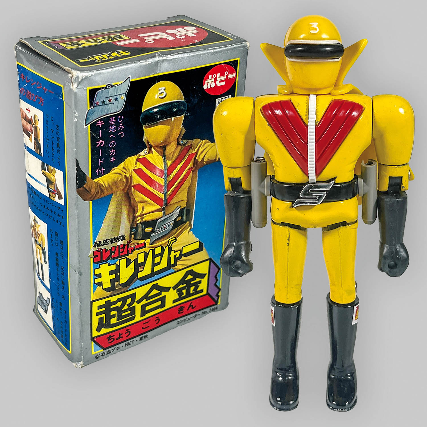 商品画像