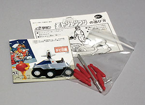 バンダイ ポピー 宇宙刑事シャリバン モトシャリアン第1期 ポピニカ