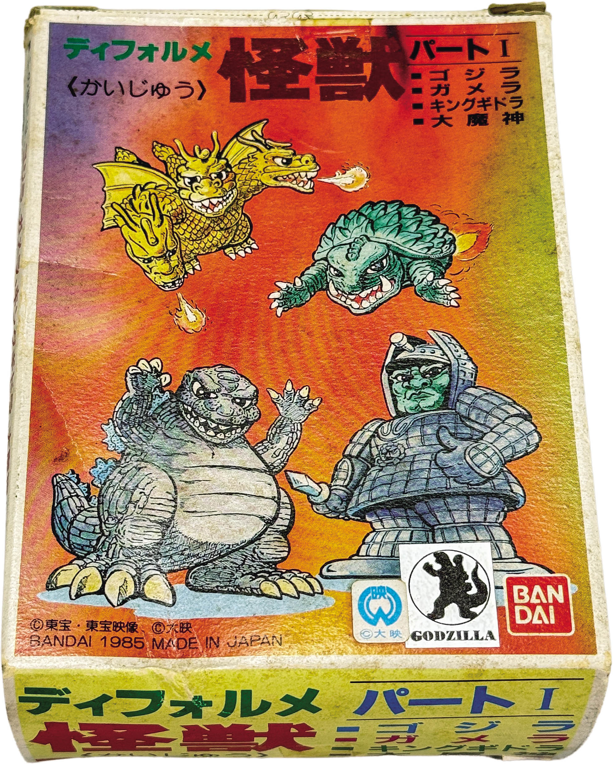 商品画像