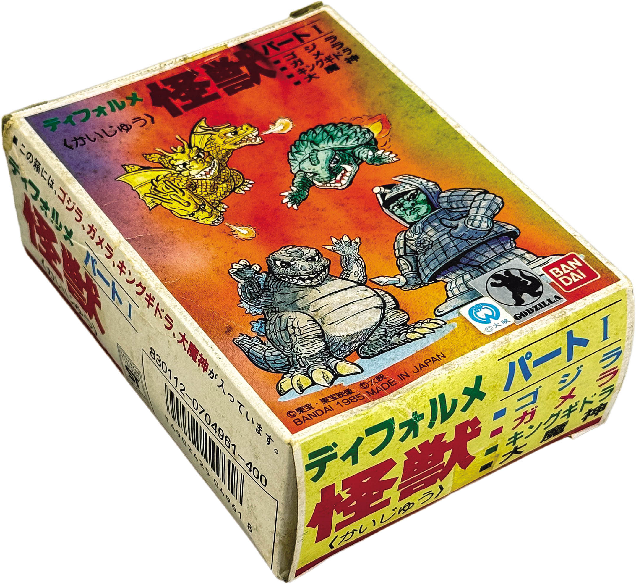 商品画像