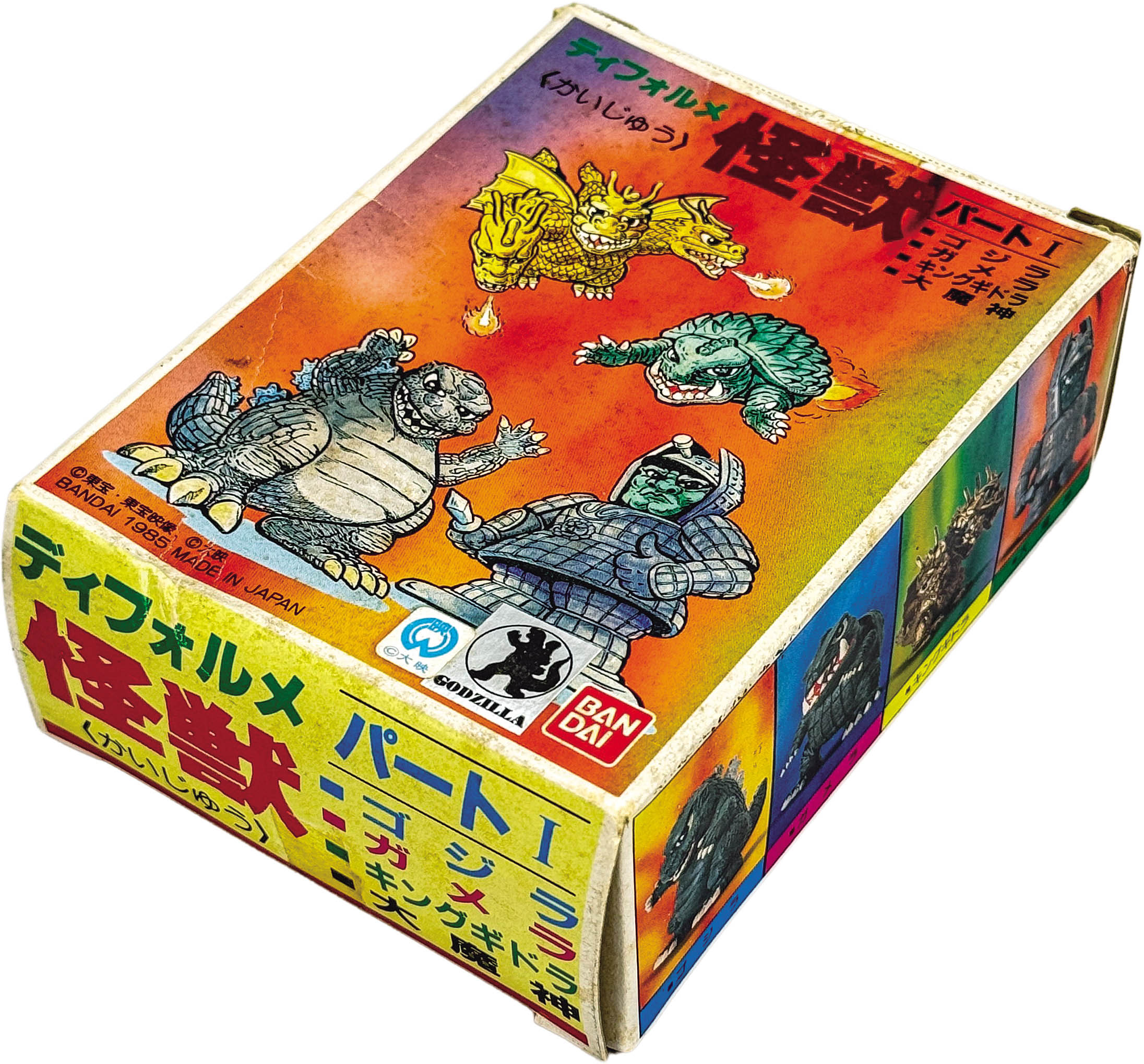 商品画像
