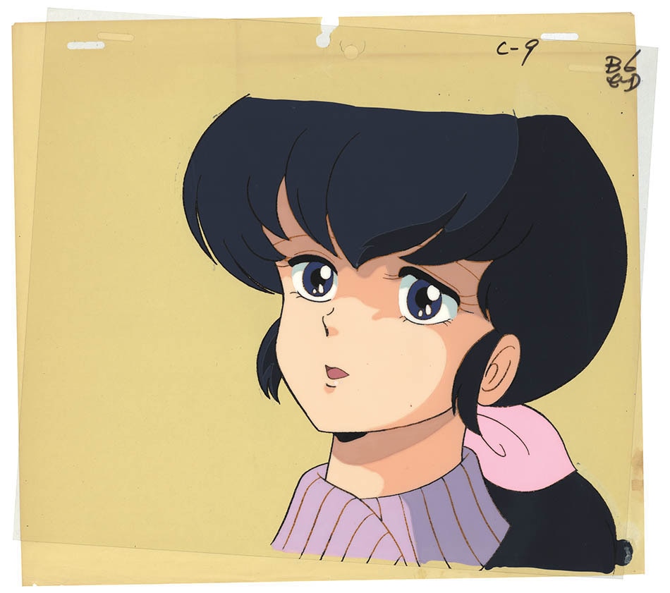Maison Ikkoku — image 1 of 1