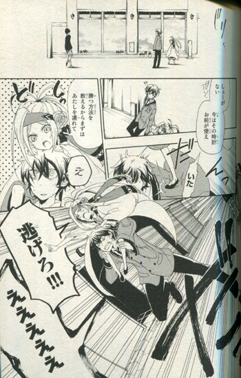 Pg 5255 カタリベのりすと 1巻 直筆イラストサイン本 藤屋いずこ