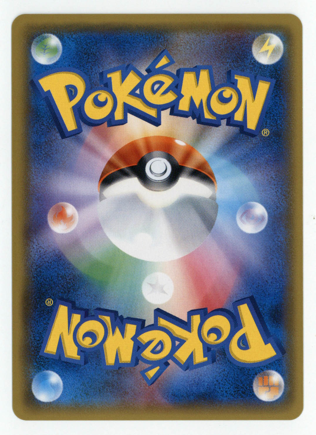 6248] ポケモンカード コスモッグ (SMプロモ) 081/SM‐P