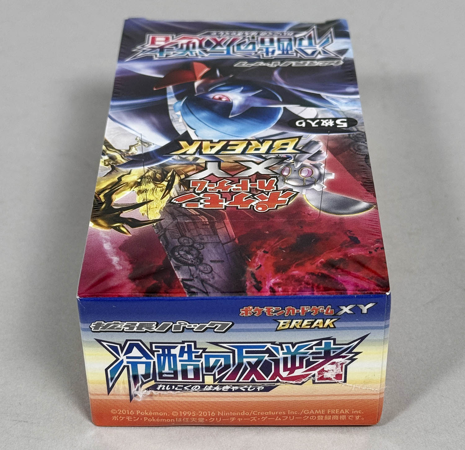 ポケモンカード　冷酷の反逆者　未開封BOX シュリンク付き未開封 ポケモンカードゲーム XY BREAK 拡張パック 冷酷の反逆者 未開封