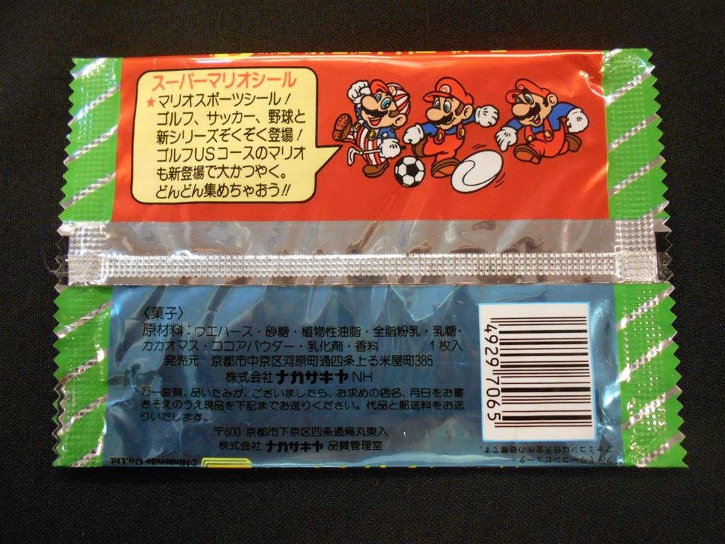 商品画像