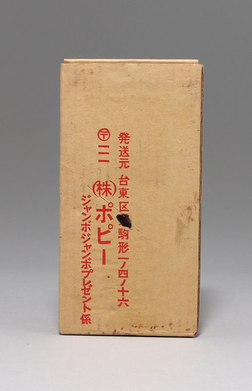 ポピー/日本製 仮面ライダー 光る回る 変身ベルト プレゼント用