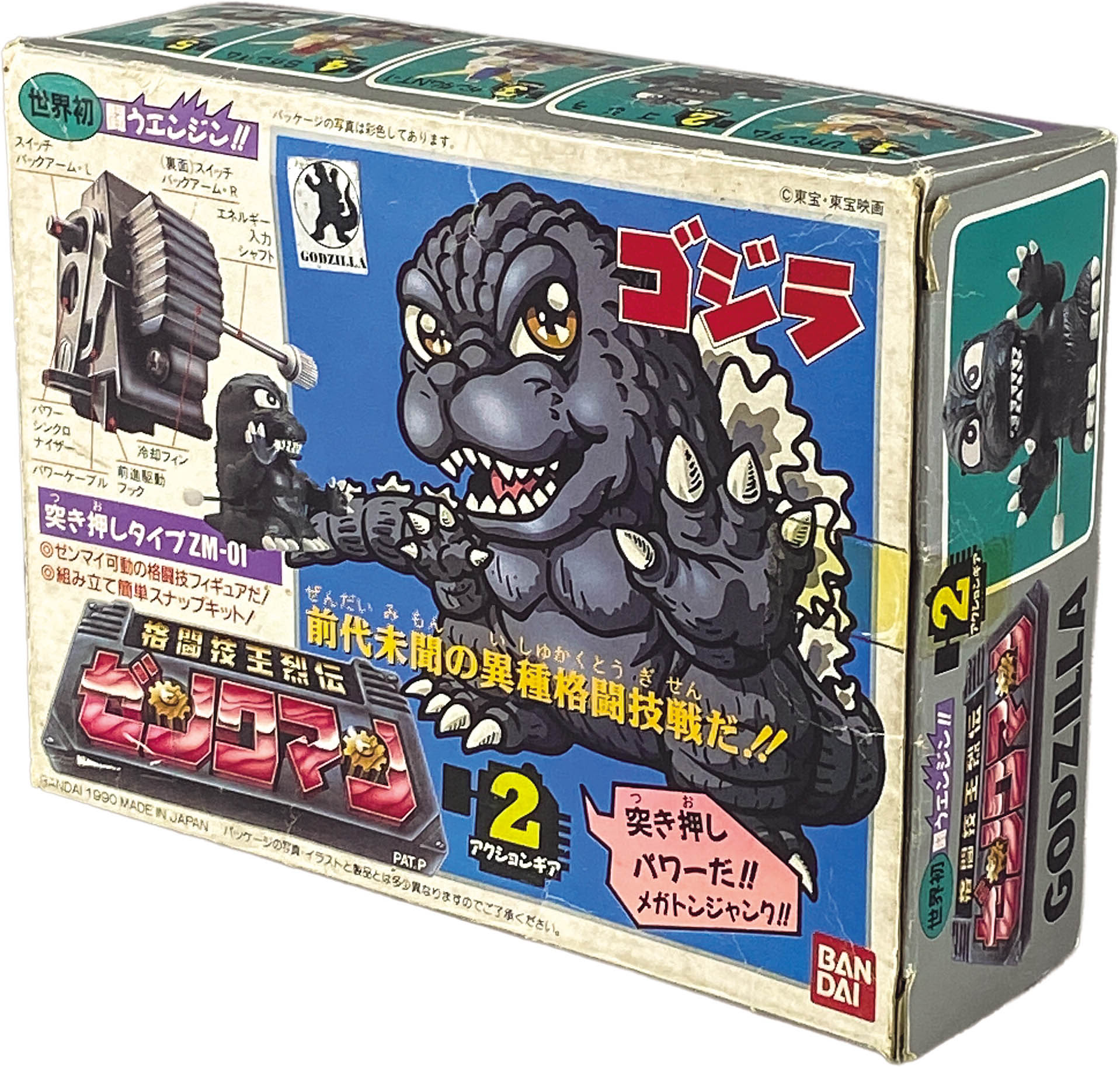 商品画像