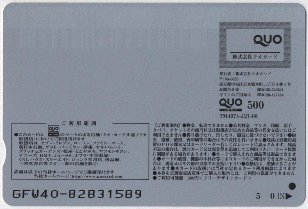 □□佐々木希・杉本有美・リア・ディゾン 2008年ヤングジャンプ 抽プレ