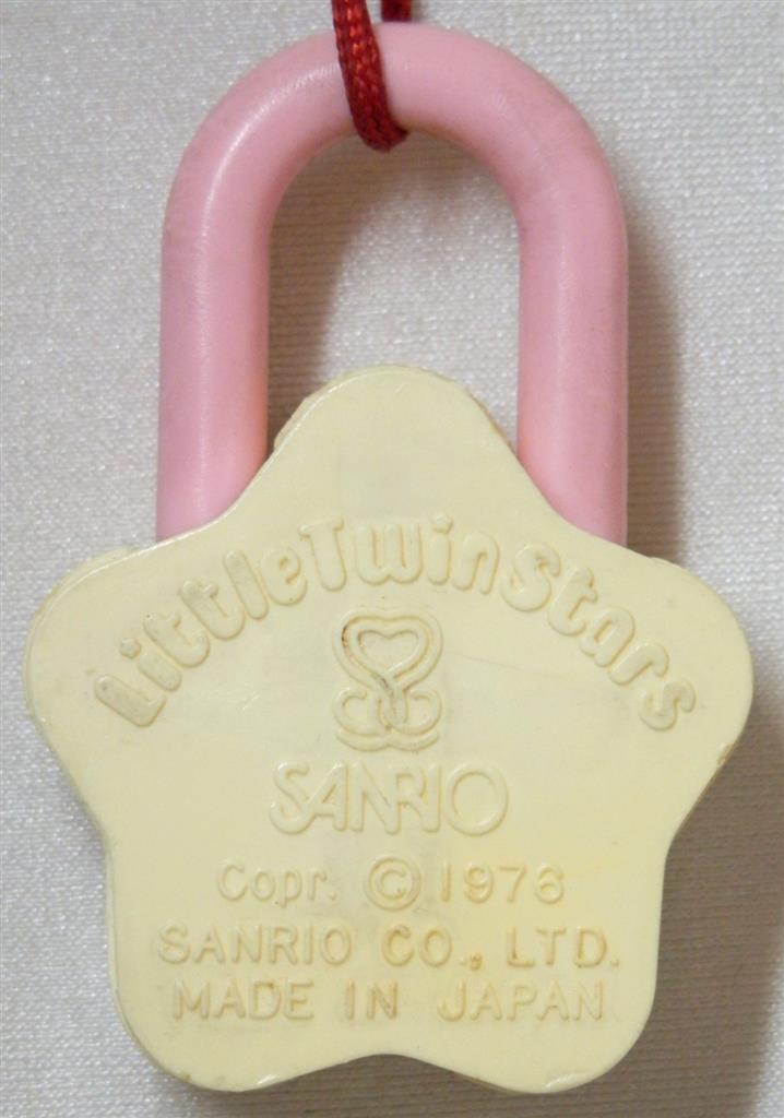 サンリオ リトルツインスターズキキララ キーチャーム 1976年