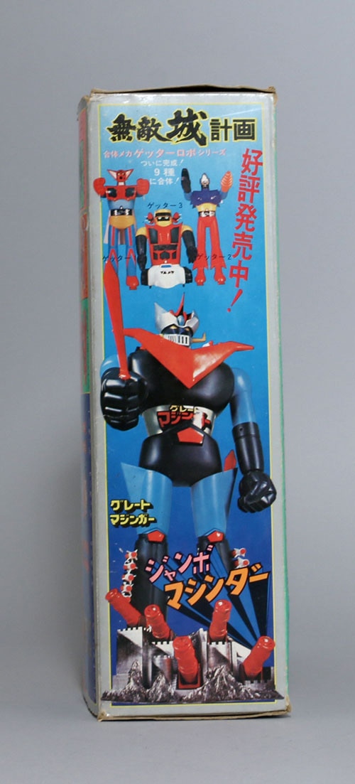 ポピー 仮面ライダーアマゾン 変身ベルト 万能ベルト コンドラー
