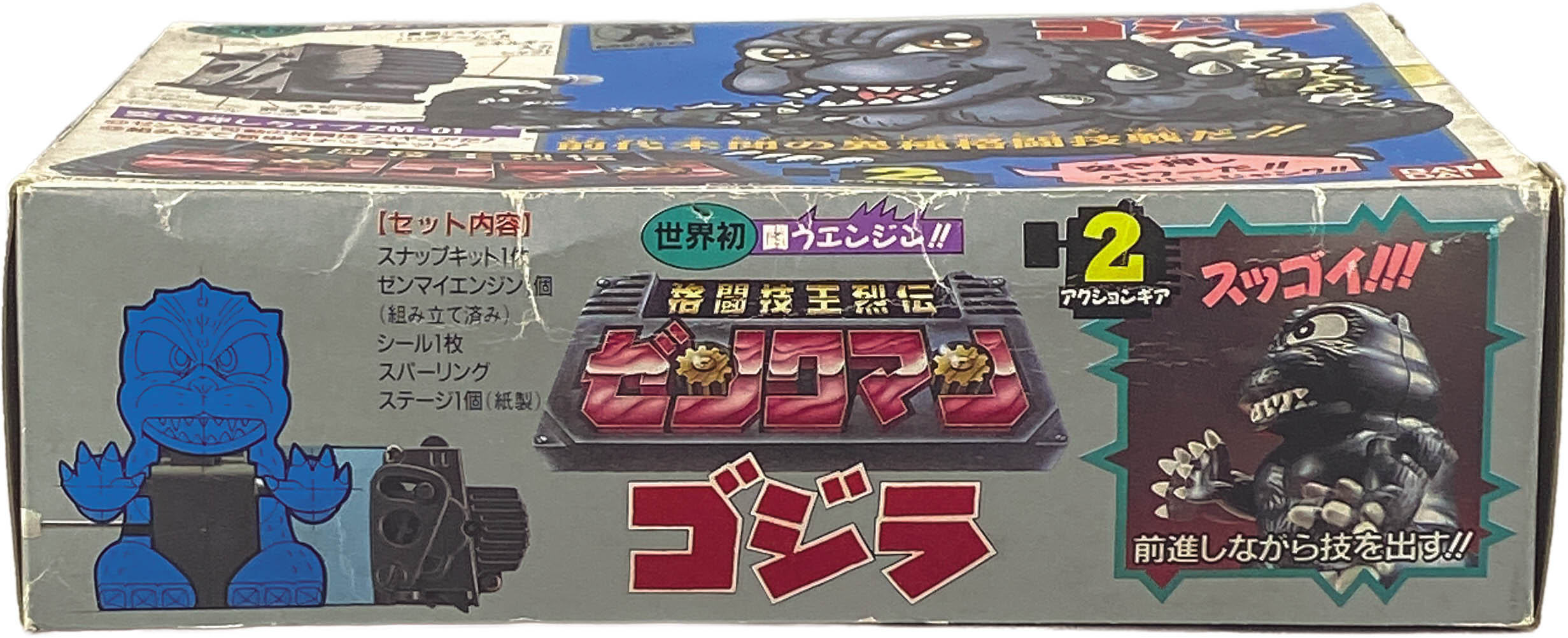 商品画像