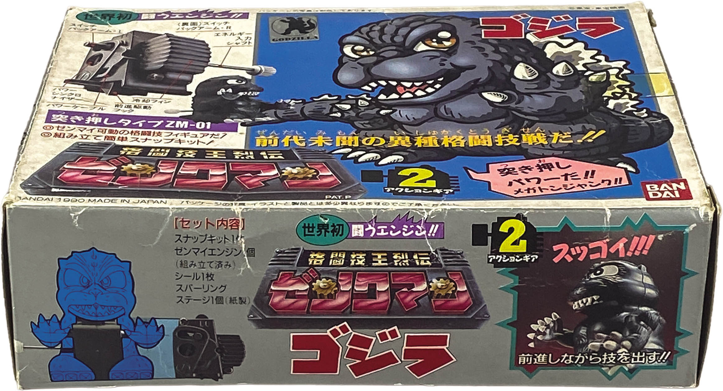 商品画像