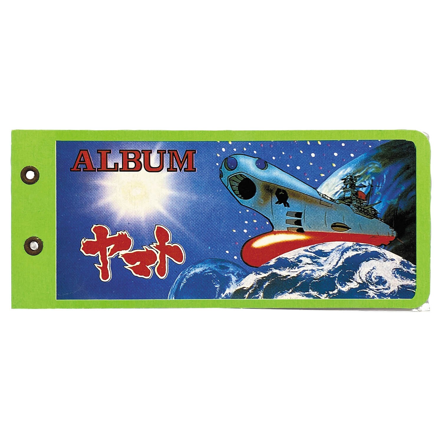 3464] アルバム付!進め!さらばヤマト ミニミニヤマトカード 10円50付