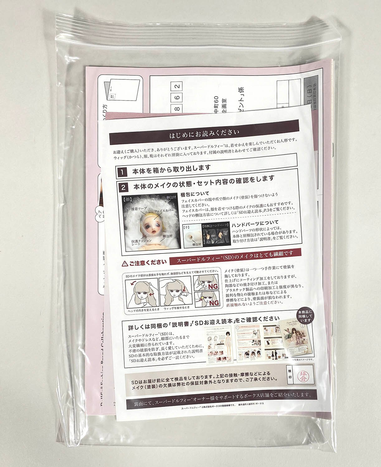 商品画像