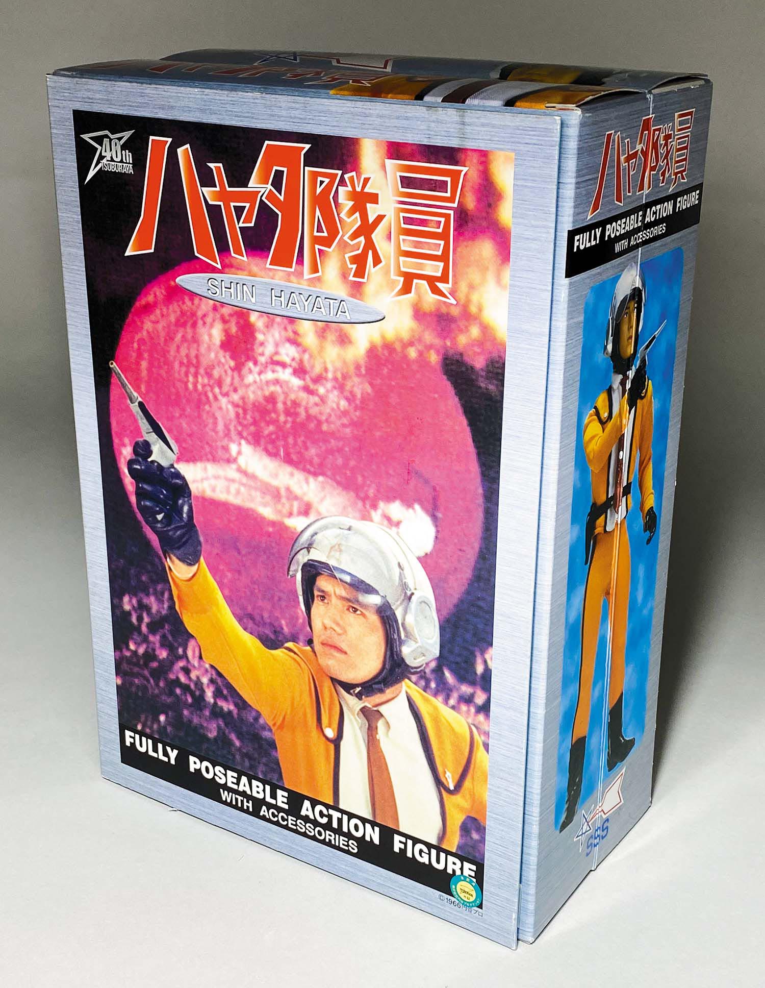 送料無料 お ファイブスター・トイ 黒部進直筆サイン入り ハヤタ隊員 特撮