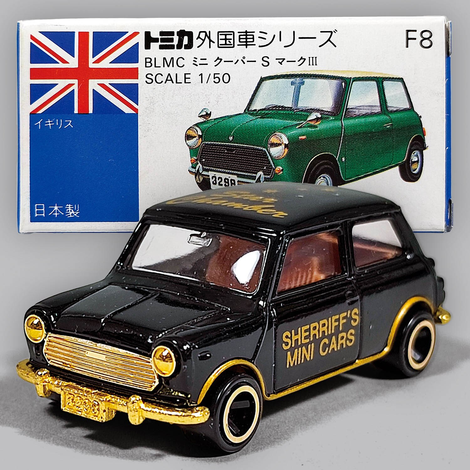 グランド牧場 セレクトセール Tomica F8-2-74 BLMC Mini Cooper S Mark III Black Gold Pad ミニカー