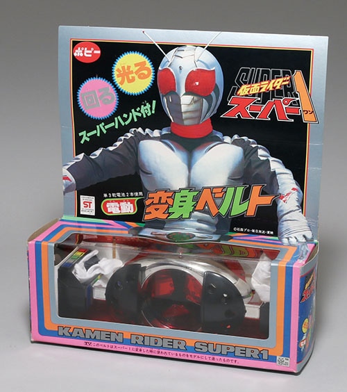 ポピー　仮面ライダースーパー1　変身ベルト（サイクロード）　スーパーハンド付き