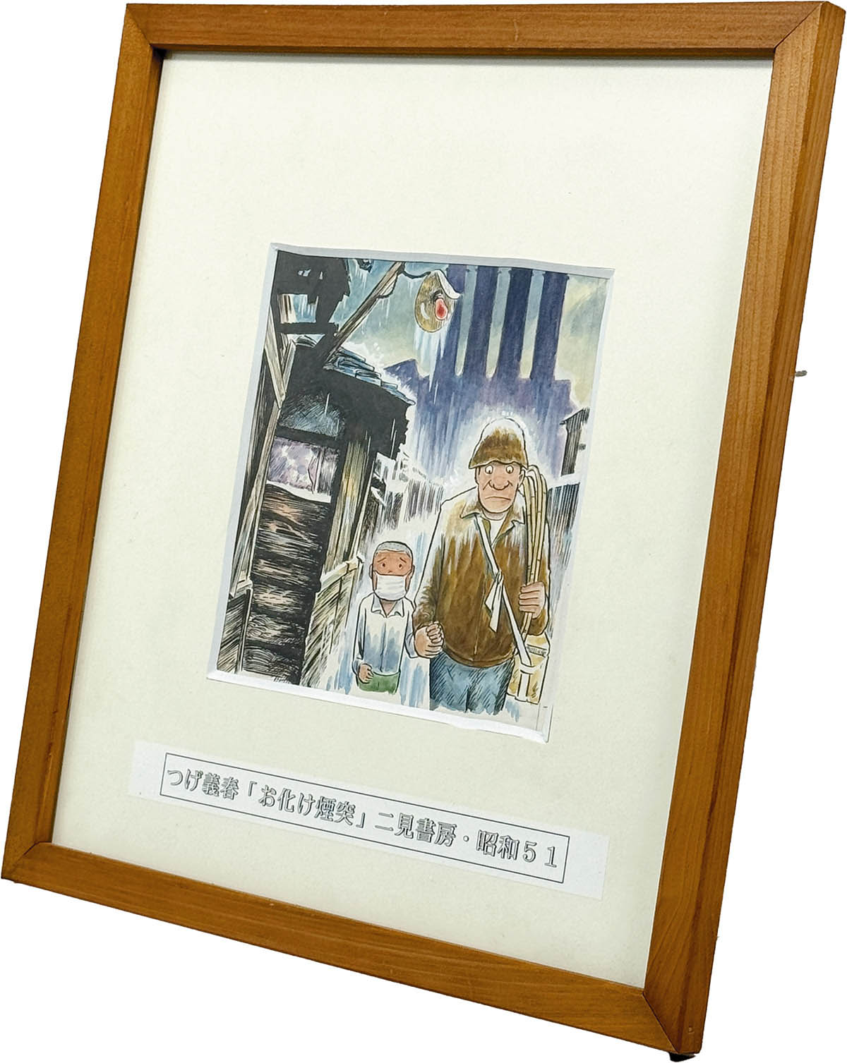 Item's picture