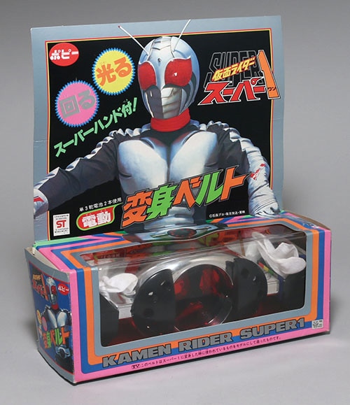 ポピー 仮面ライダースーパー1 変身ベルト