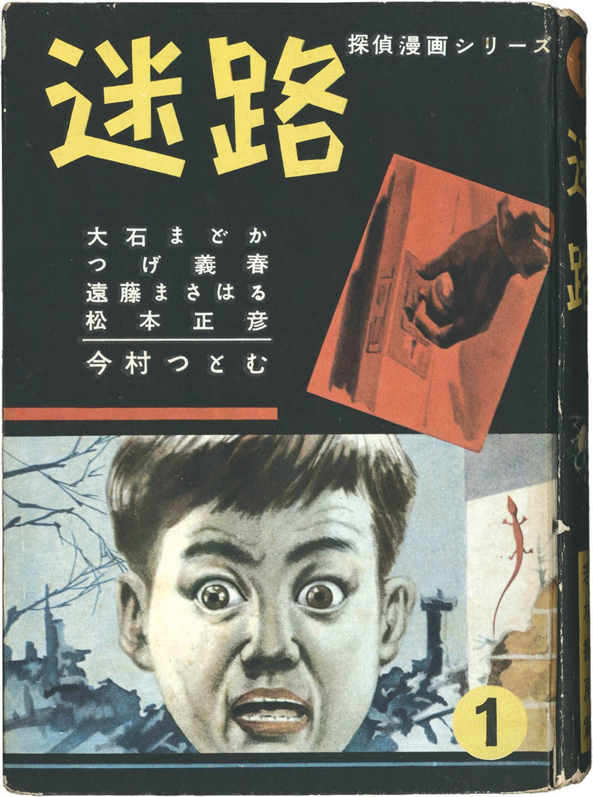 商品画像