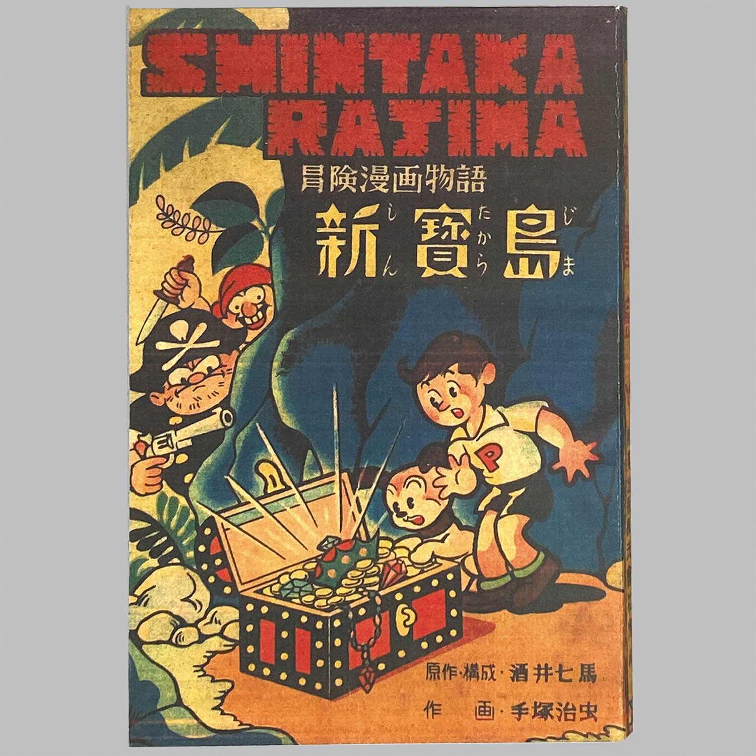 商品画像