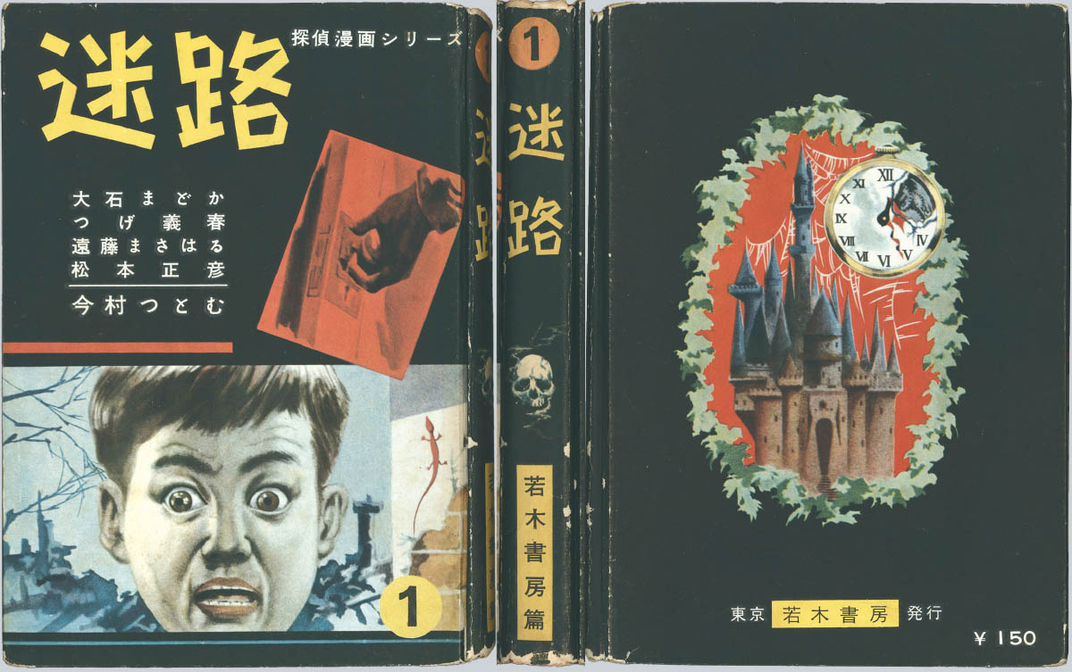 商品画像