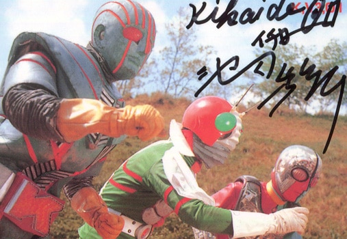 池田駿介 直筆サイン入りカード「キカイダー01」