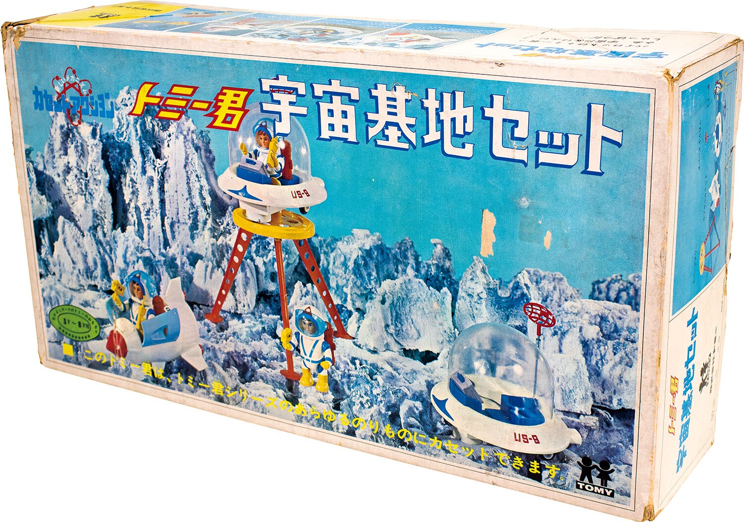 トミー・日本 トミー君宇宙基地セット