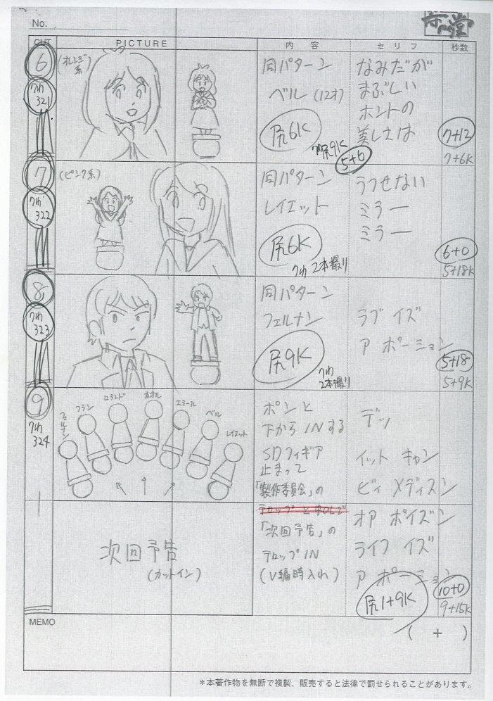 商品画像