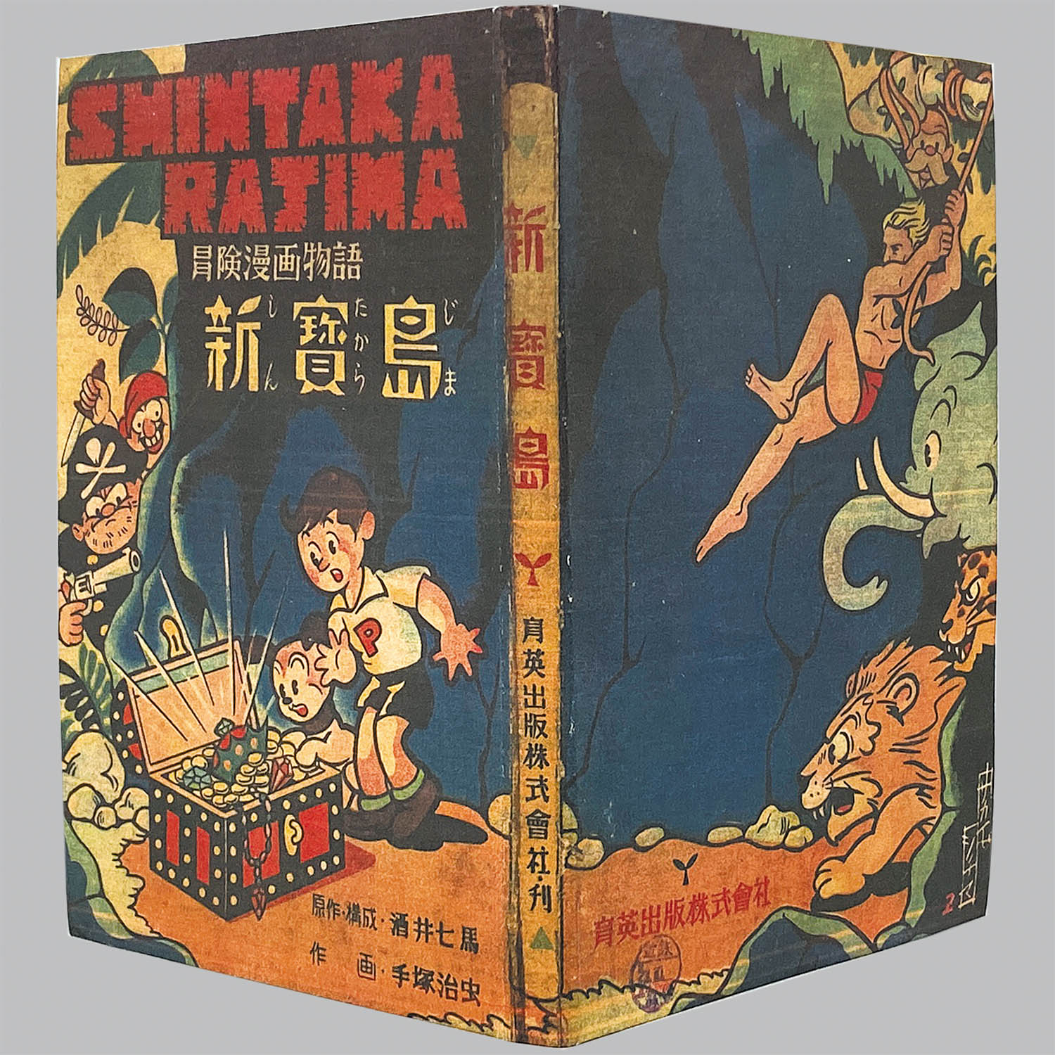 商品画像