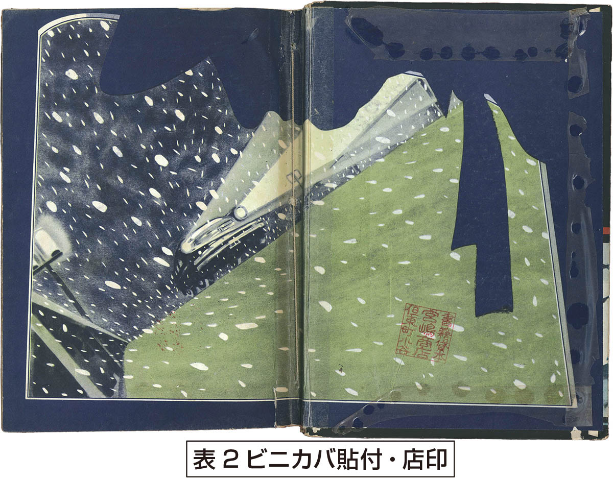 商品画像