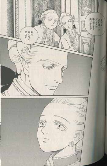 惣領冬実 直筆サイン本 / マリー・アントワネット