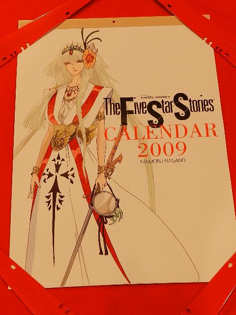 ファイブスター物語　カレンダー　86\u00261998〜2009年　(2005年なし)