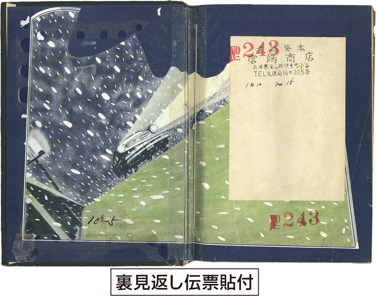 商品画像