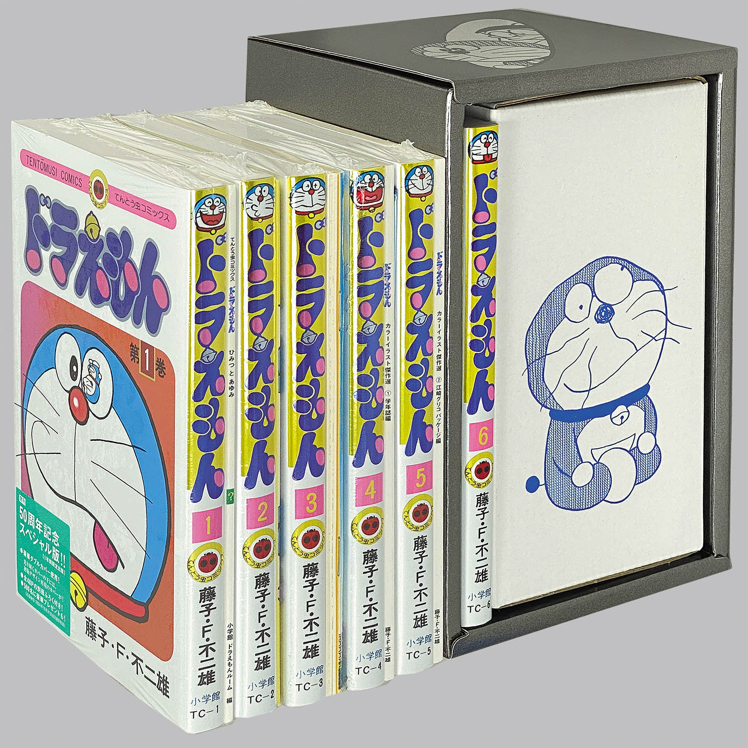 2409] てんとう虫コミックス/藤子・F・不二雄「ドラえもん 50周年記念