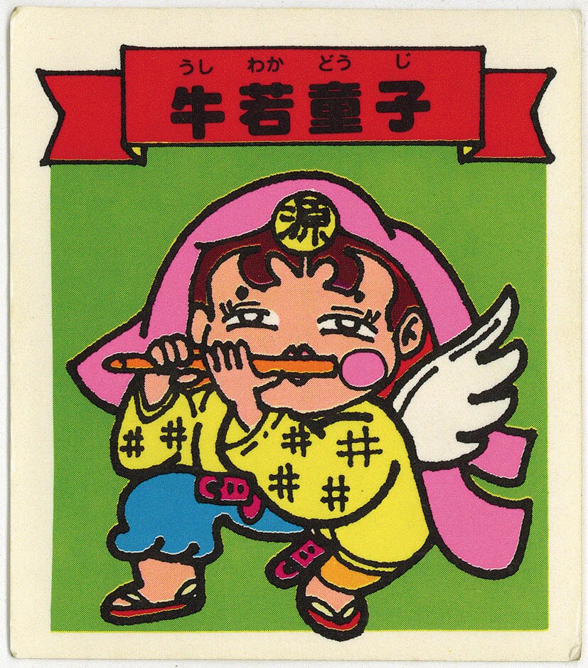 商品画像