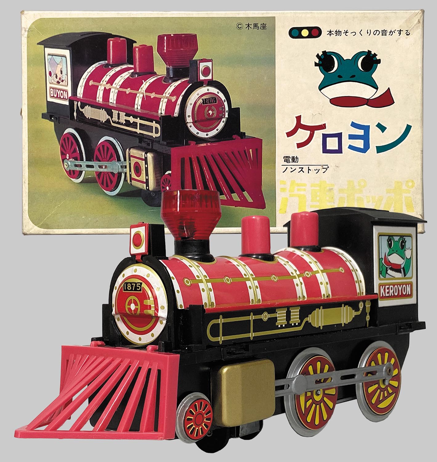1024] ツクダ ケロヨン 汽車ポッポ